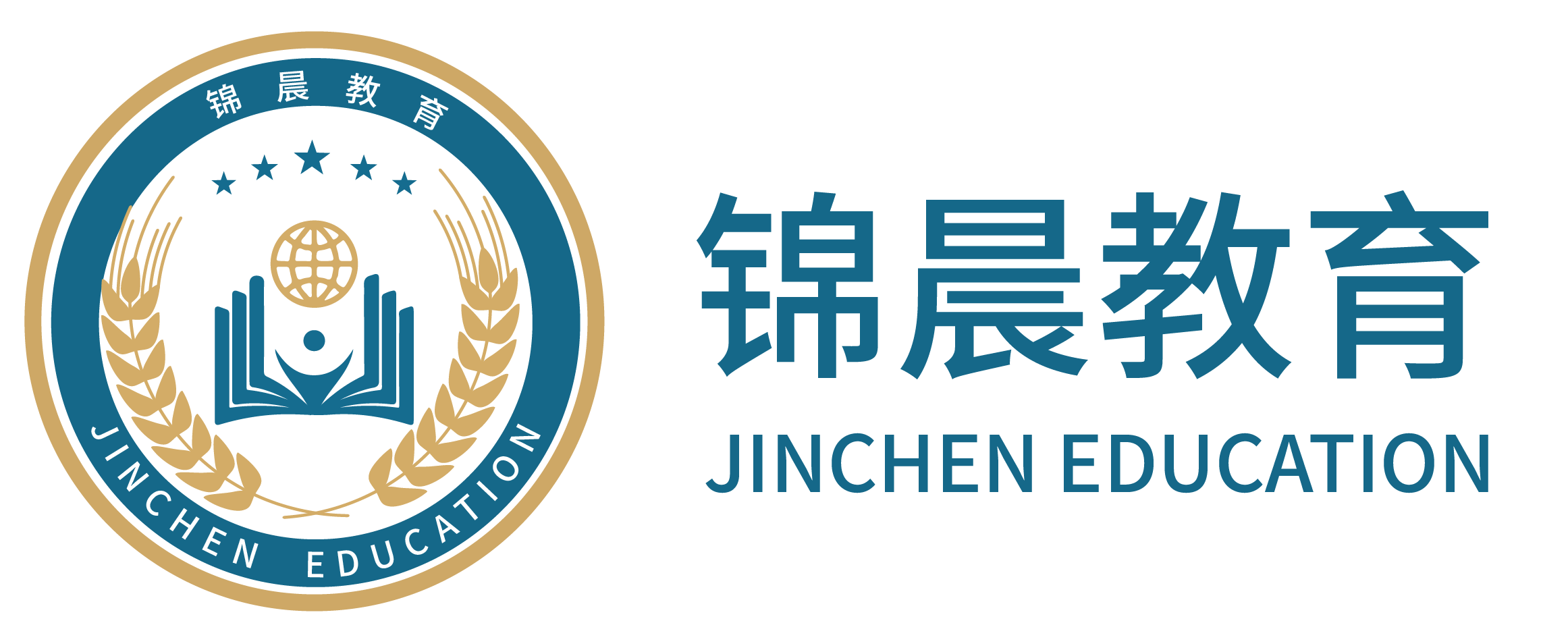 锦晨教育：常州工学院2026年五年一贯制“专转本”（师范类）招生简章